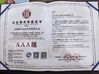 Chine Beihai Tenbull Optoelectronics Technology Co., Ltd. certifications